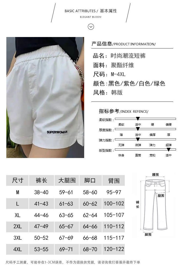 Vapetix M-4XL Plus-size women's loose and slimming wide-leg summer new style high-waisted exercise outer embroide – Bild 8