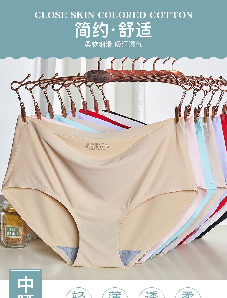 Vapetix M【40-45kg】-XXL【140-165 lbs】 Cross-border Amazon source summer thin women's ice silk seamless panties one-piece mid-low waist te – Bild 8