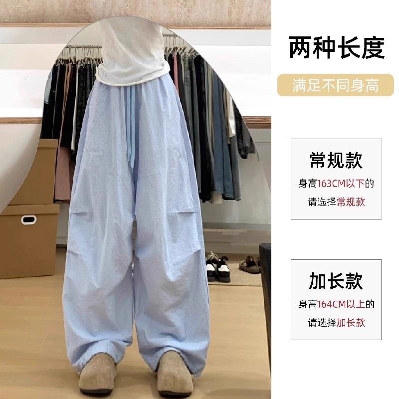 Vapetix S-2XL Blue Striped Ice Silk Wide Leg Pants for Women - Summer Thin Version 2025 New Arrival High-Waisted – Bild 2