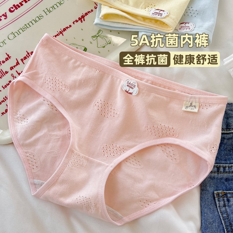 Vapetix M(65-85 kg)-XL (227-303 lbs) Women's A-Grade Baby Cotton Mid Waist Pure Cotton Crotch Lady Triangle Pajamas – Bild 9