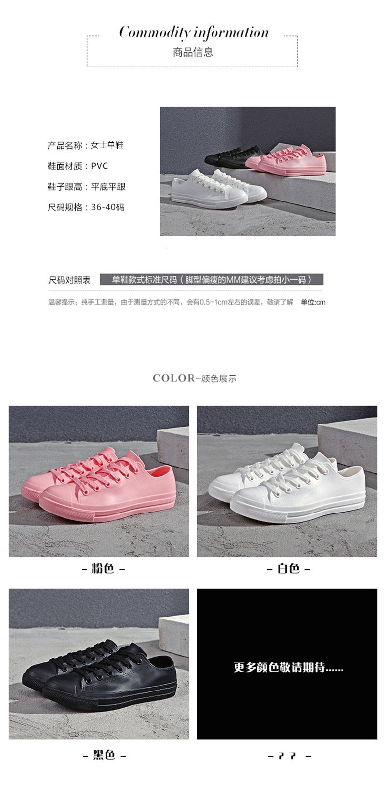 Vapetix 36-40 Waterproof single shoe women's fashion sneakers casual female flat shoes white women's shoes – Bild 7