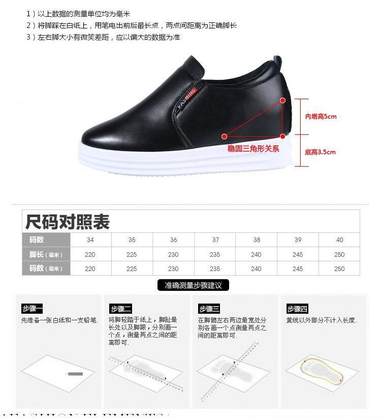 Vapetix 34 one size smaller-41 is one size smaller 2025 Spring/Summer Height-Increasing White Sneakers for Students, Korean-Style Casual Women's Shoes – Bild 2