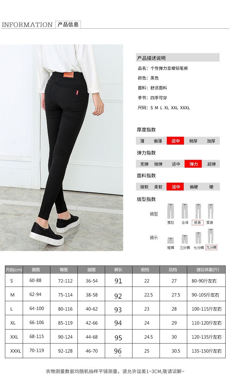 Vapetix S-4XL Outerwear pencil thin women's large size leggings slimming black skinny pants long pants for spring – Bild 4