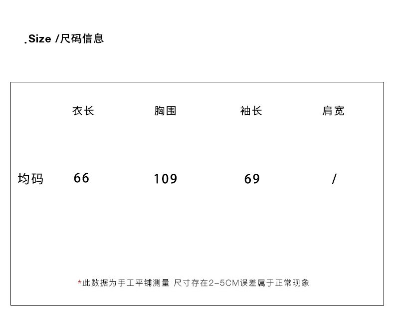 Vapetix Free Size-Free Size Actual Color Collage Letter Print Cool Sensation Long-Sleeve Women's Summer Loose Thin Casual Small