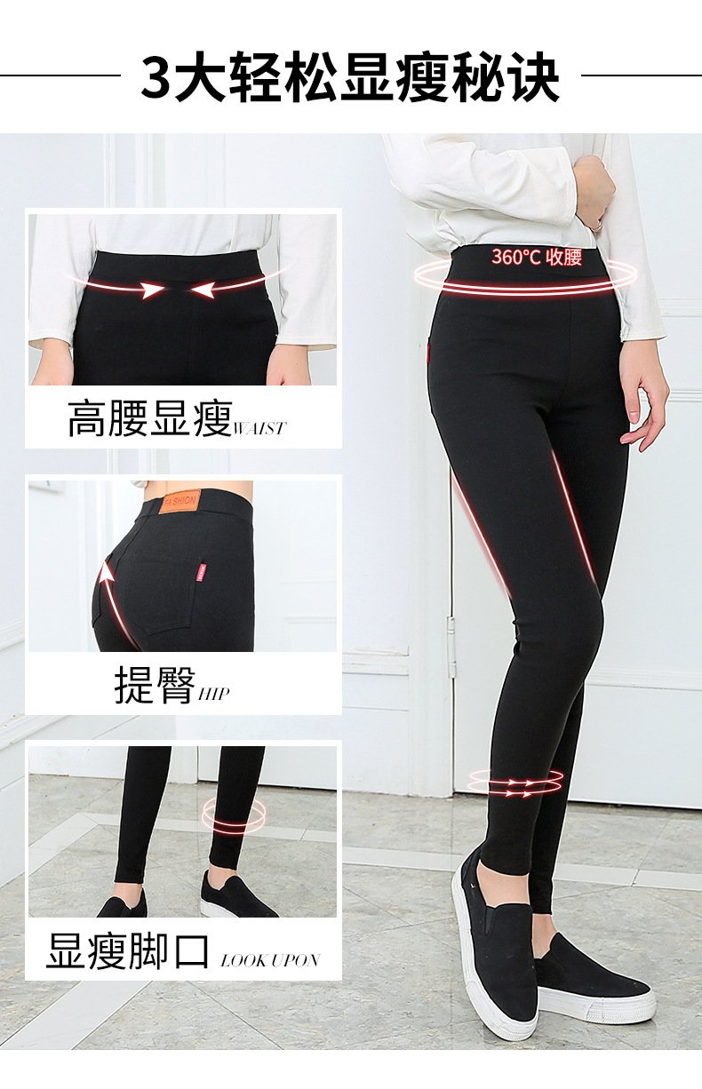 Vapetix S-4XL Outerwear pencil thin women's large size leggings slimming black skinny pants long pants for spring – Bild 2