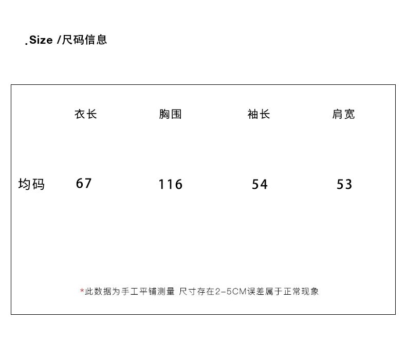 Vapetix Free Size-Free Size Photographed yellow round neck cartoon sun protection jacket t-shirt long sleeve women's summer new – Bild 6