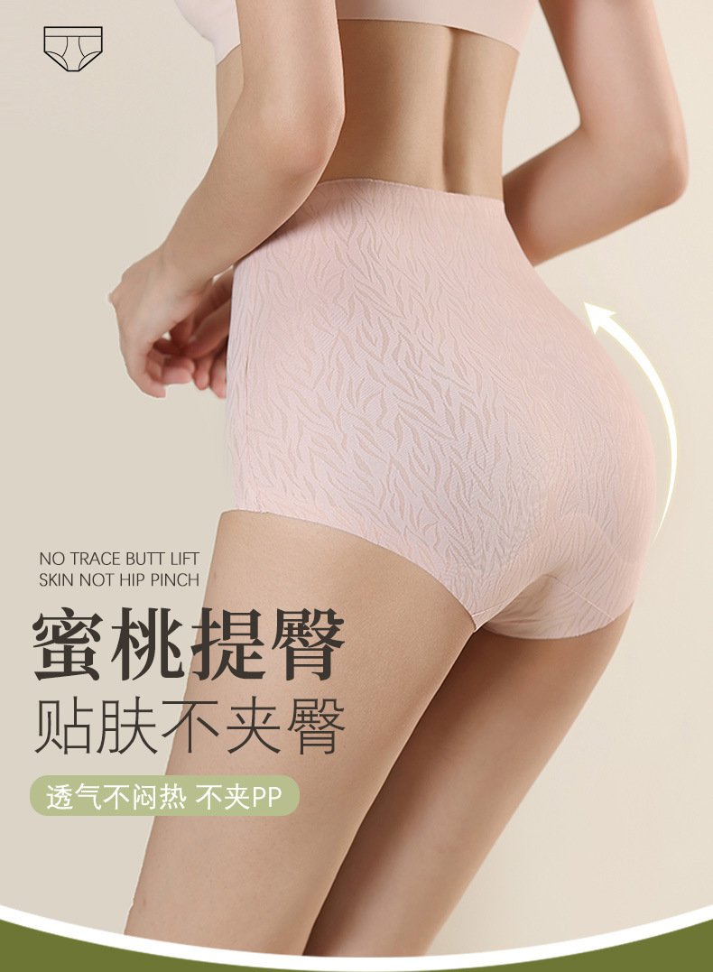 Vapetix M (80-100 pounds)-XXL (140-160 lbs) Underwear for Women: 3D Peach Hip Pure Cotton Antibacterial Bottoms Breathable Underpants Invisible