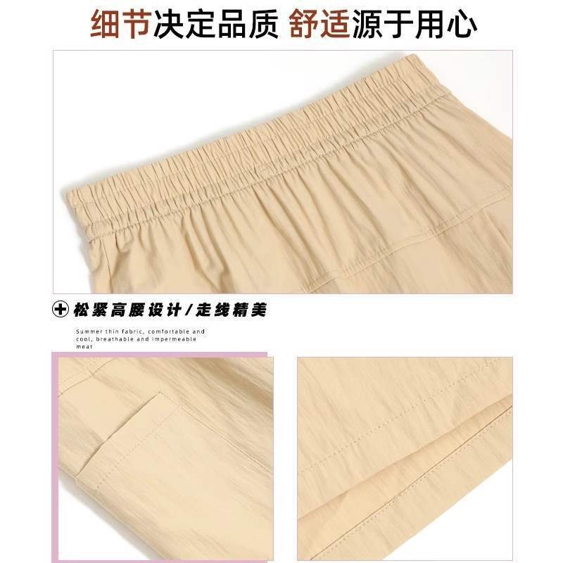 Vapetix S-XL Women's Summer 2024 New High-Waist A-Line Booty shorts with wide-leg casual pants