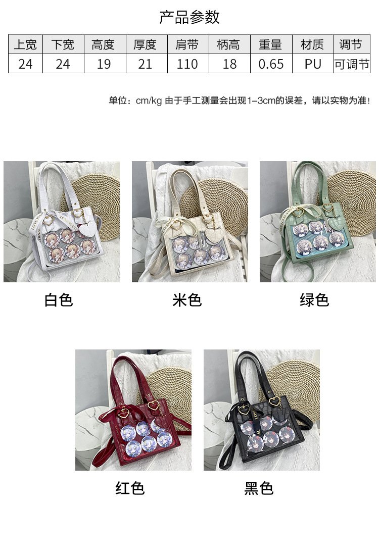 Vapetix Free Size-Free Size Original Fringe Pain Japanese Millet Accessories Anime Pain Bag Baby Crocodile Pattern Tote Satchel