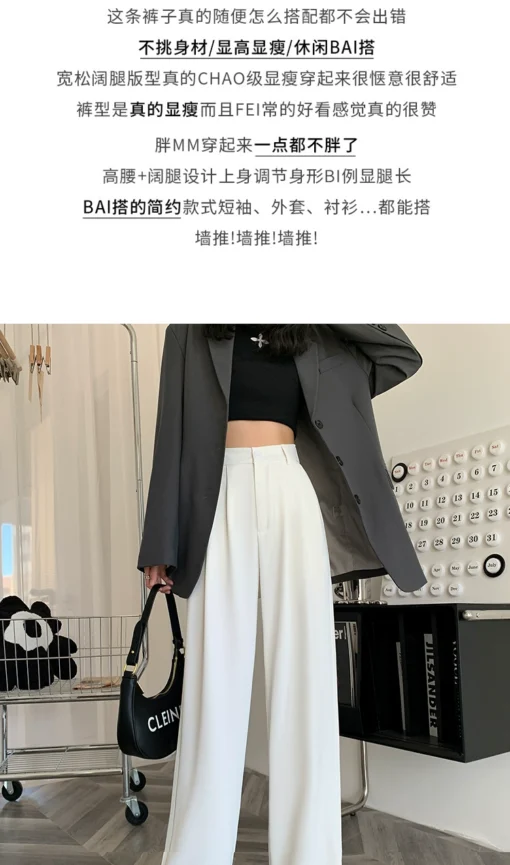 Vapetix XS-4XL  Slim fit summer and autumn black women's high-waisted wide-leg straight suit pants for tall women, – Bild 5