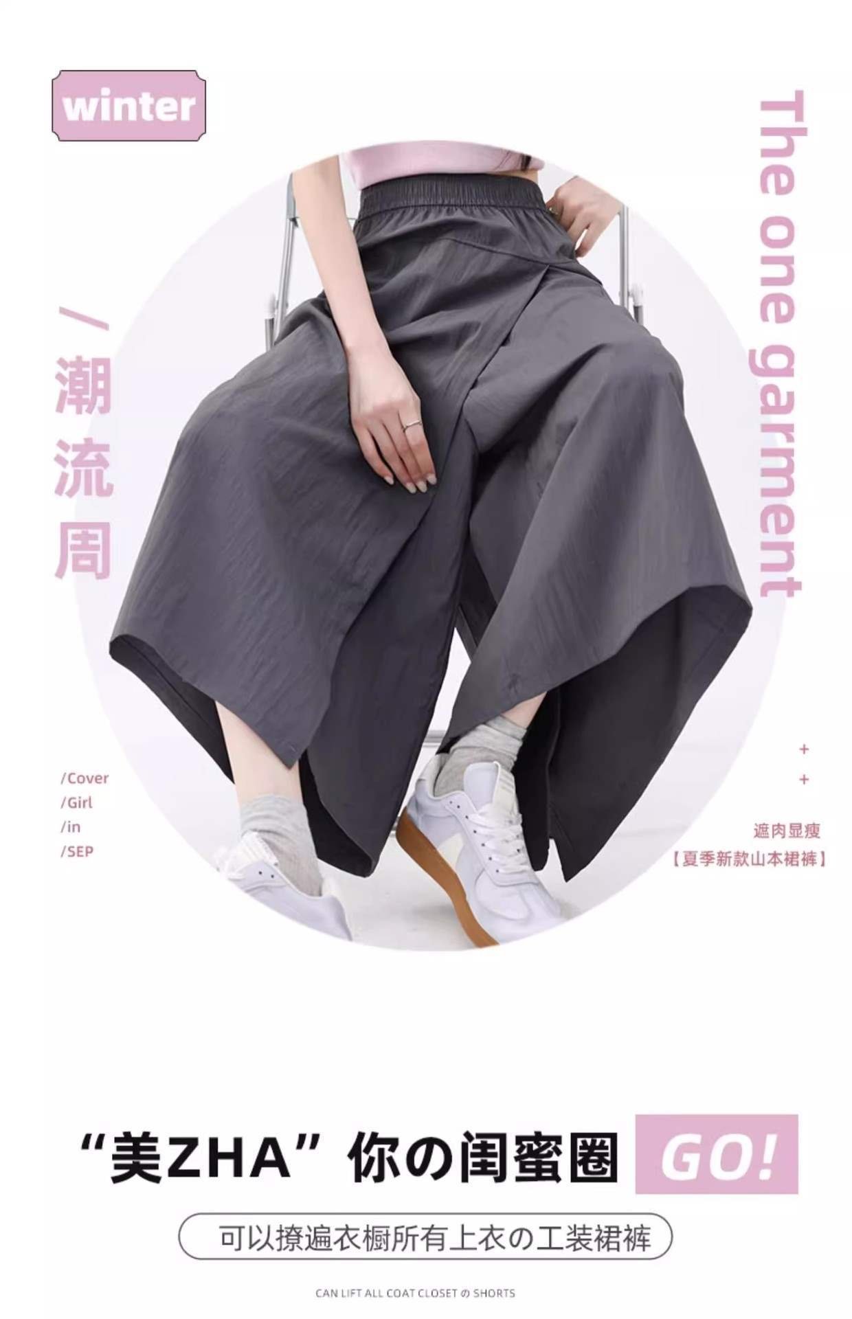 Vapetix S-XL Women's Summer 2024 New High-Waist A-Line Booty shorts with wide-leg casual pants – Bild 2