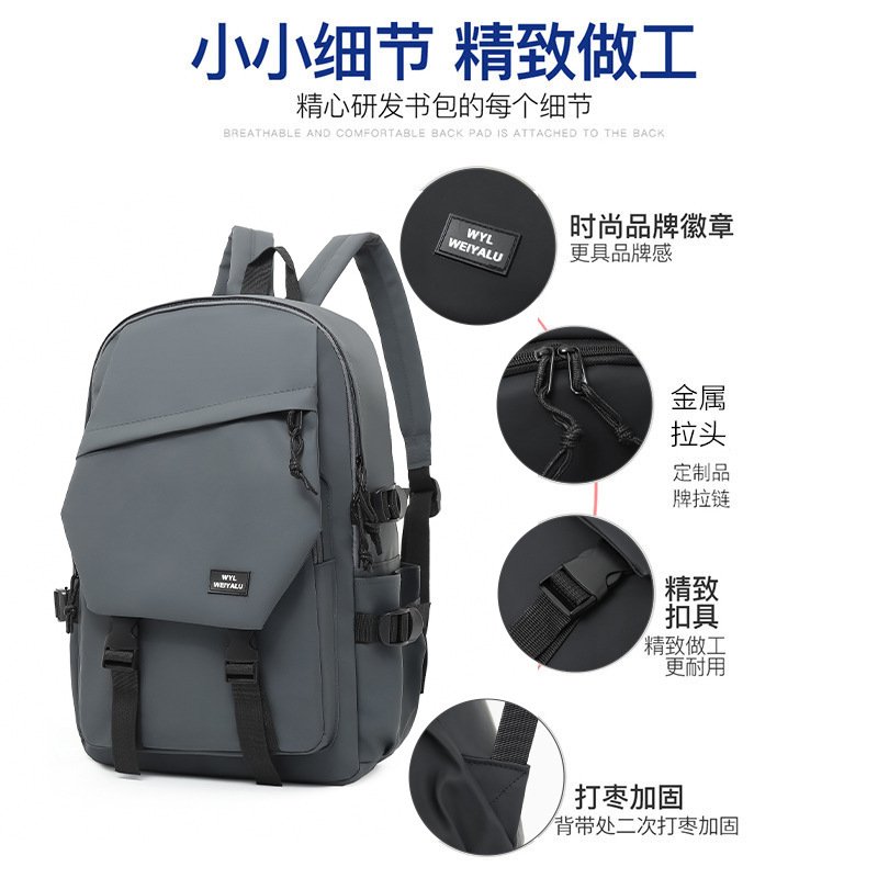 Vapetix 20 inches-20 inches Korean Student Backpack Large Capacity Fashion Dual-Shoulder Bag for University Students