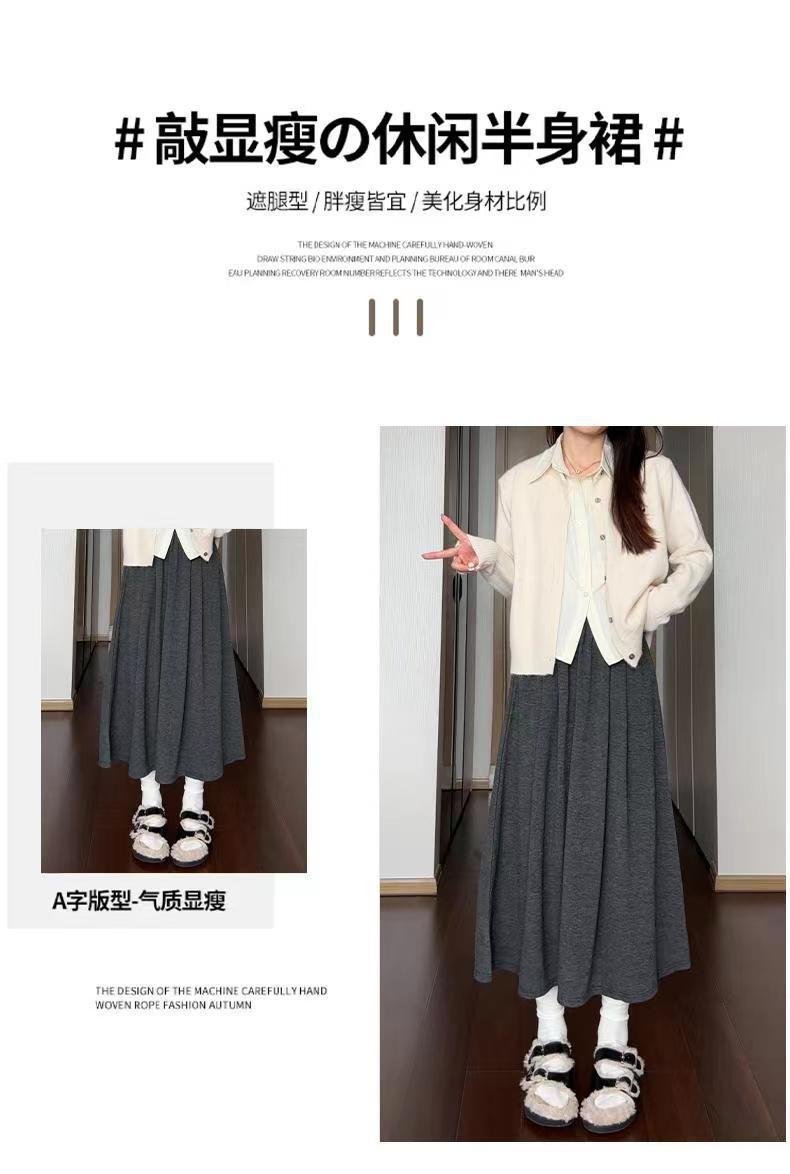 Vapetix S-XL Women's Fall High-Waisted Skirt A-Line Full Skirt to Ankle Glutinous Rice Skirt Elegant and Gracefu