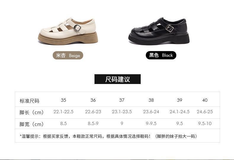 Vapetix ❁35❁-❁40❁ Soft Genuine Leather Fashion Roman Sandals for Women 2025 Summer Single Shoes Versatile with Cap To – Bild 2