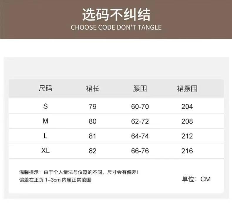 Vapetix S-XL Women's Fall High-Waisted Skirt A-Line Full Skirt to Ankle Glutinous Rice Skirt Elegant and Gracefu – Bild 2