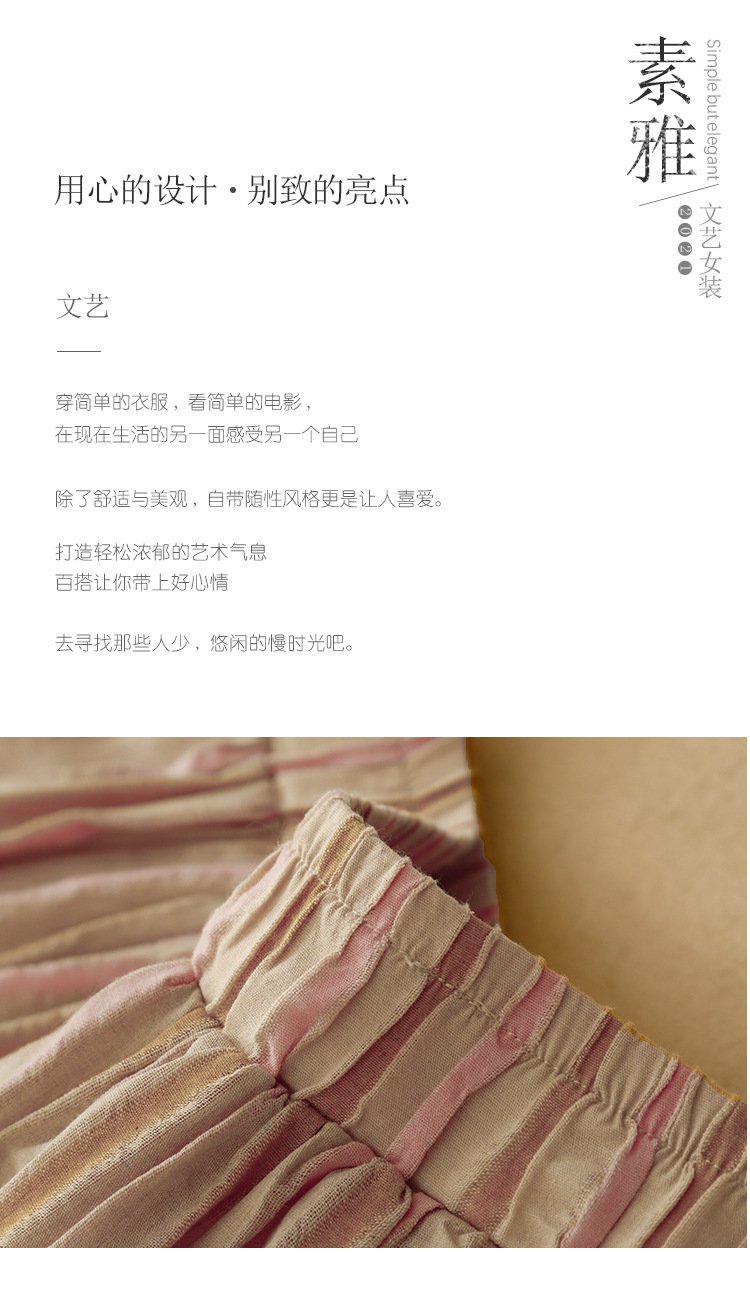 Vapetix L-2XL Women's Loose Relaxed A-line Semi-calf Maxi Skirt with Elastic Waist, Striped, 100% Cotton, Fashion - 图片 2