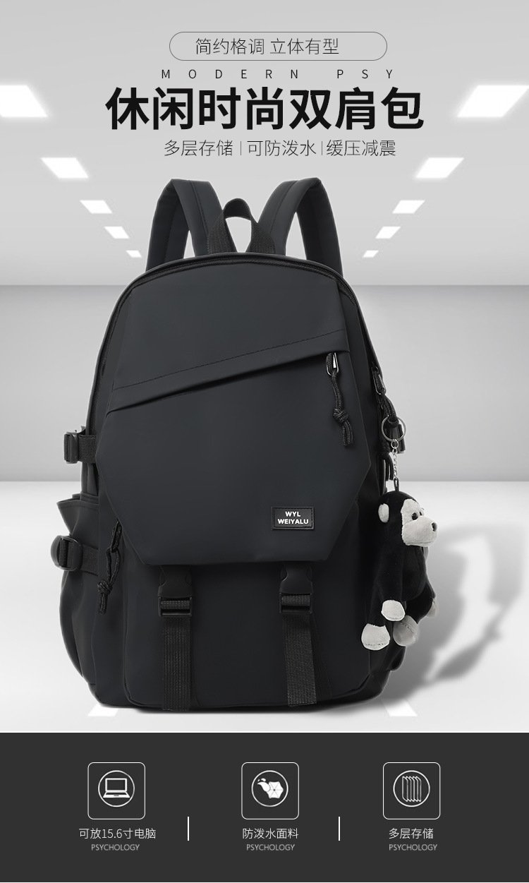 Vapetix 20 inches-20 inches Korean Student Backpack Large Capacity Fashion Dual-Shoulder Bag for University Students – Bild 3