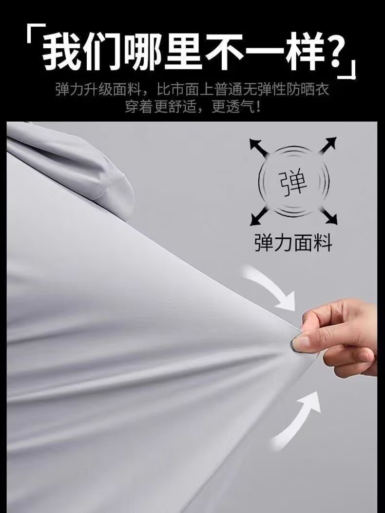 Vapetix M-5XL Women's Pure Color Summer Cooling Quick-Dry UV Protection Sun Shirt with Hood Outdoor Couple Sun Pr - 图片 2