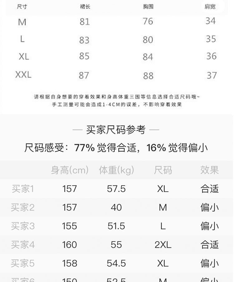 Vapetix S-XL Summer 2025 Hong Kong-style hidden design mini dress for petite women, featuring a chic, slimming, – Bild 4