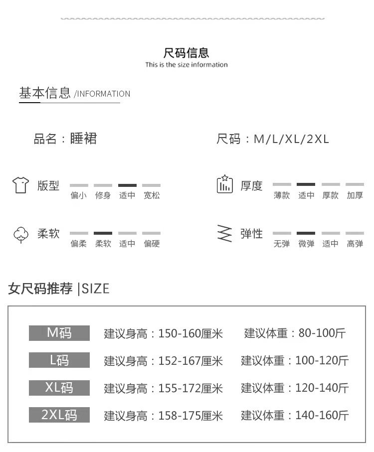 Vapetix M 80-100 pounds-2XL 140-160 lbs Summer thin sleeveless new fashion sleepwear, mid-length home dress with pure desire and trendy sty