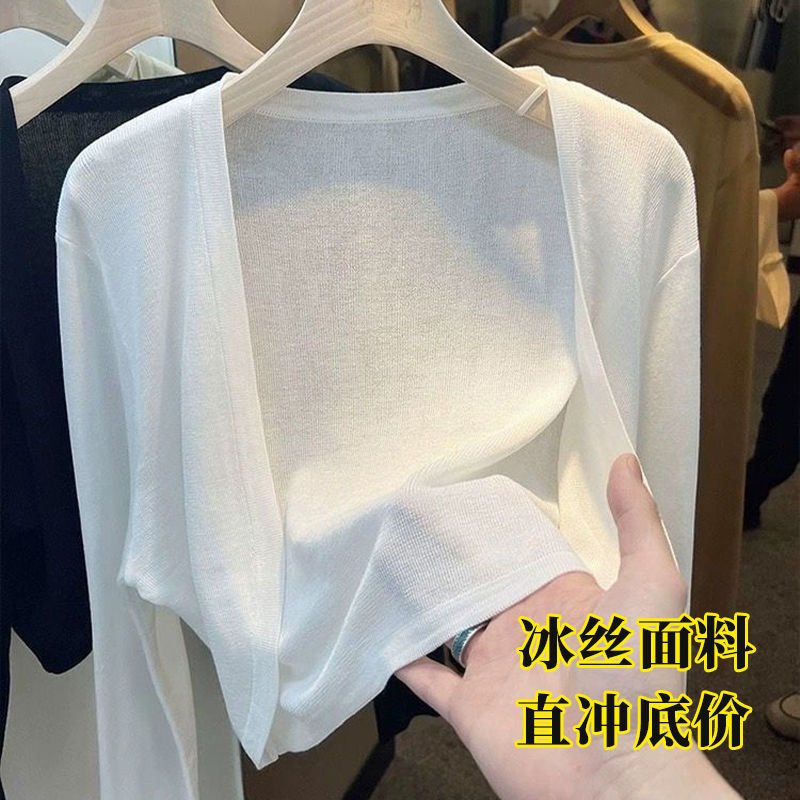 Vapetix ●●XS 【11-13 kg】-●●XL 【Weight 120-140 lbs】 Summer Ice Silk Sun Protection Cardigan Short Knit Ribbed White Women's Thin Strappy Skirt with Ove