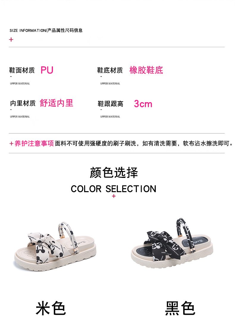 Vapetix 35-40 Women's Summer Outwear 2025 Slides with Thick Soles, Fairy Style, Student Beach Flats, Trendy Sanda