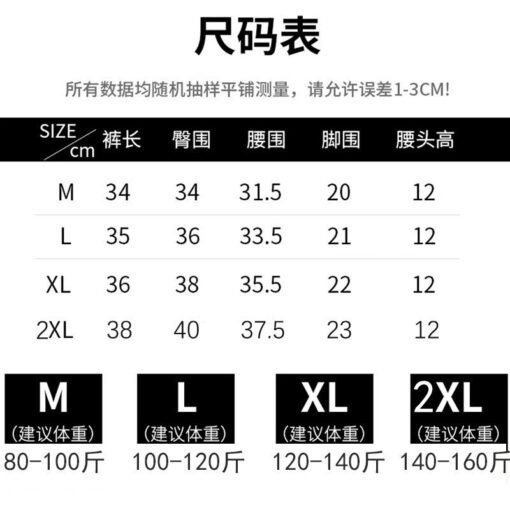 Vapetix M suggests 80-100 pounds-The recommended weight for 2XL is 140-160 lbs.  Invisible 3/4 Shark Trousers for Women, Anti-Hook Summer Safety Shorts, 2025 New Model, Abdominal C