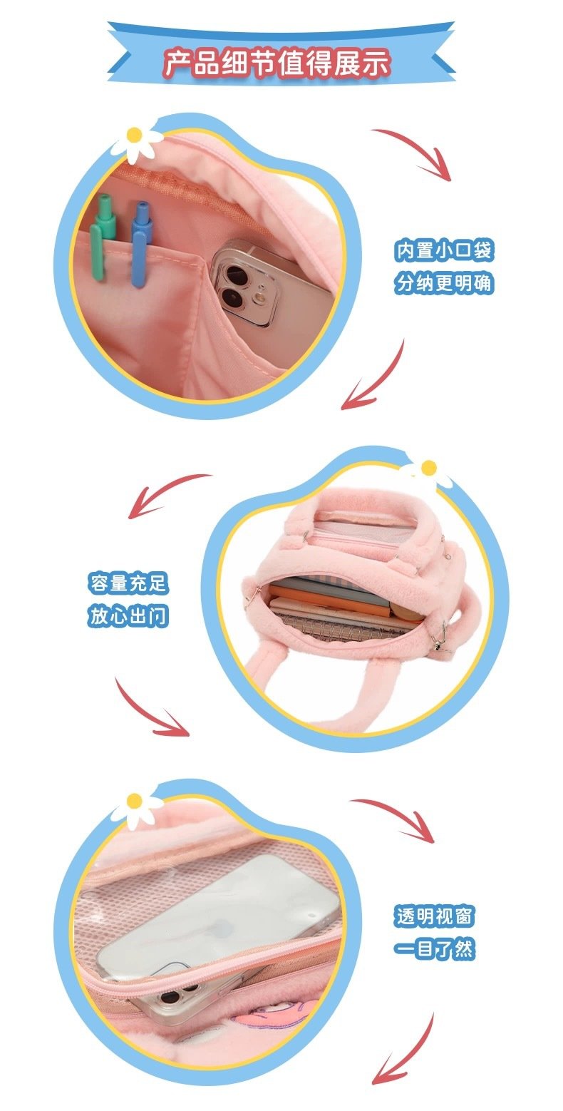 Vapetix Free Size-Free Size Sleek Crossbody Large Capacity Anime Student Backpack, Plush Peanut Bag, Single Shoulder Middle Sch