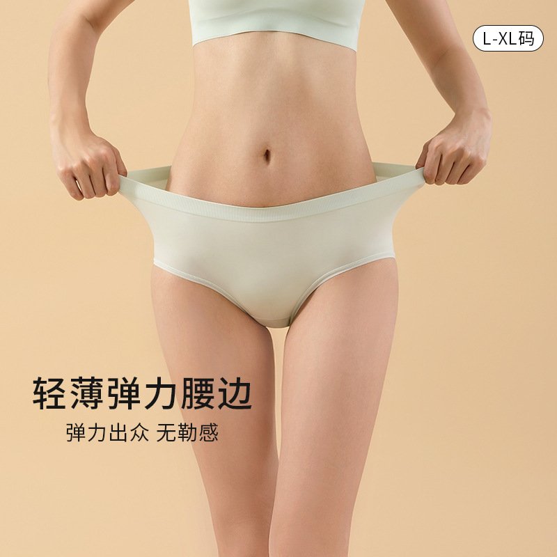 Vapetix L (85-120 lbs)-XL (220-265 lbs) Nude Ammonia-Free Graphene Antibacterial Classic Women's Underpants Plain Color Simple High-Elastic