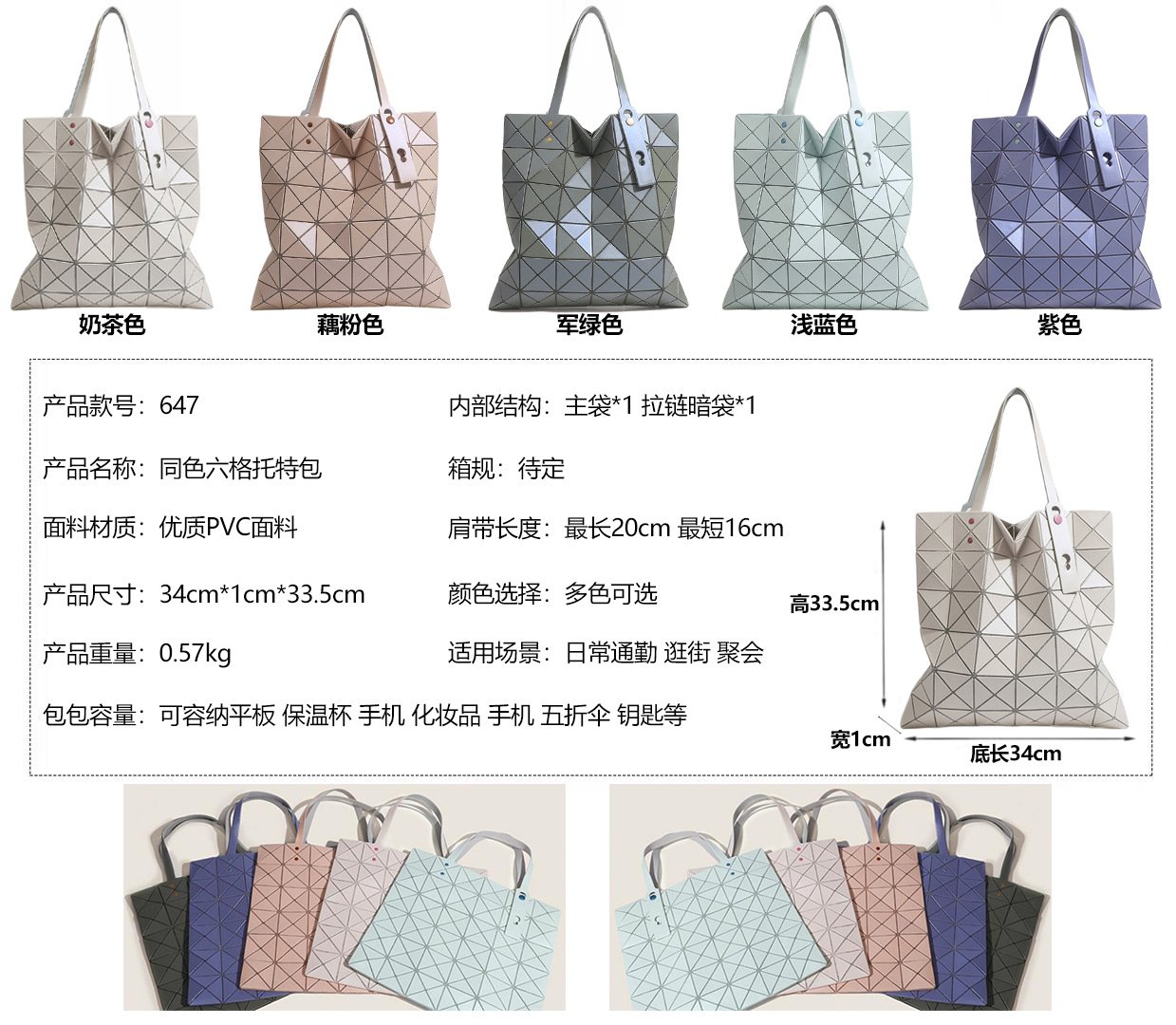 Vapetix Free Size-Free Size 2025 Six-Grid Geometric Rhombus Tot Bag Limited Color Pin Matte Handbag Versatile Large Capacity Sh – Bild 3