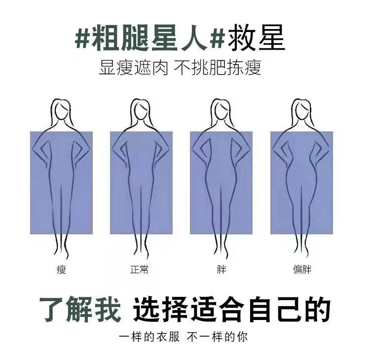 Vapetix S code【85-100斤】 translated into English is "S code【85-100 jin】"-Size 5XL (Recommended for 175-200 lbs) Grey workwear skirt new plus size suitable for pear-shaped body half skirt fat sister mm loose hide – Bild 3