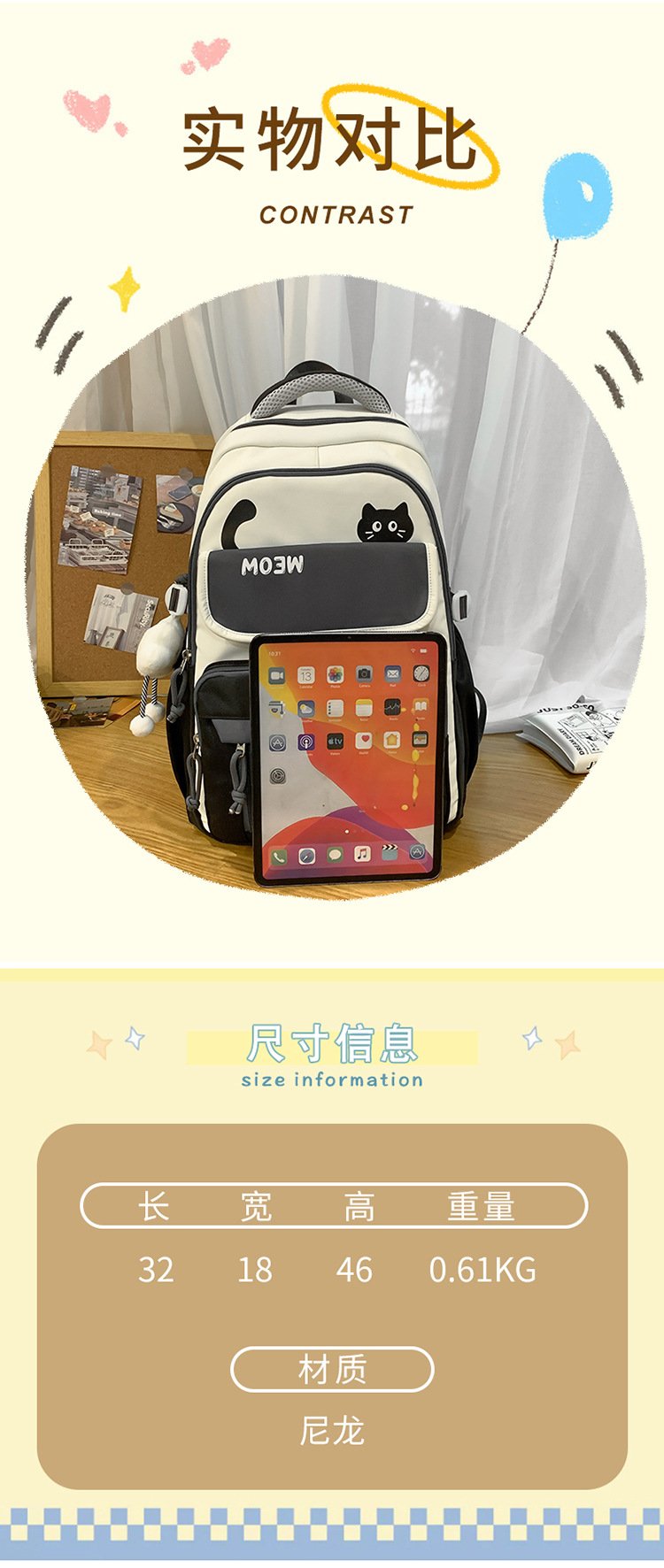 Vapetix Single package-Add accessories Adorable Dual Shoulder Bag for Girls, Junior High School Students, Fashion Korean Style, Large Capa – Bild 3