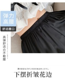 Vapetix Unisex (Recommended for 80-120 lbs)-Increase the weight (recommended 120-150 pounds) Safety shorts for women, thin, anti-transparent, wood ear edge, summer loose, non-wrinkling, ice si