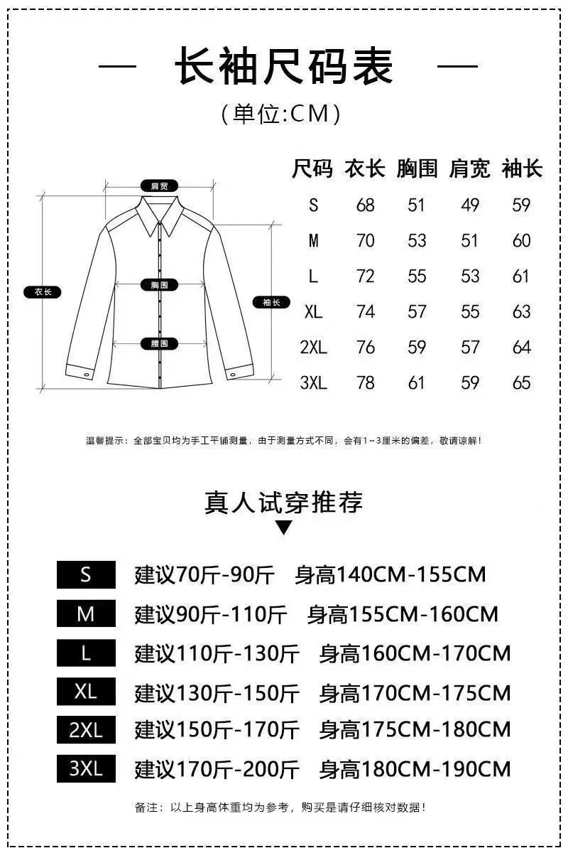 Vapetix S 80-90 pounds-3XL 130-140 lbs Design sense hollowed-out long-sleeve hoodie with cap air-conditioning sweater 2025 summer solid co – Bild 3