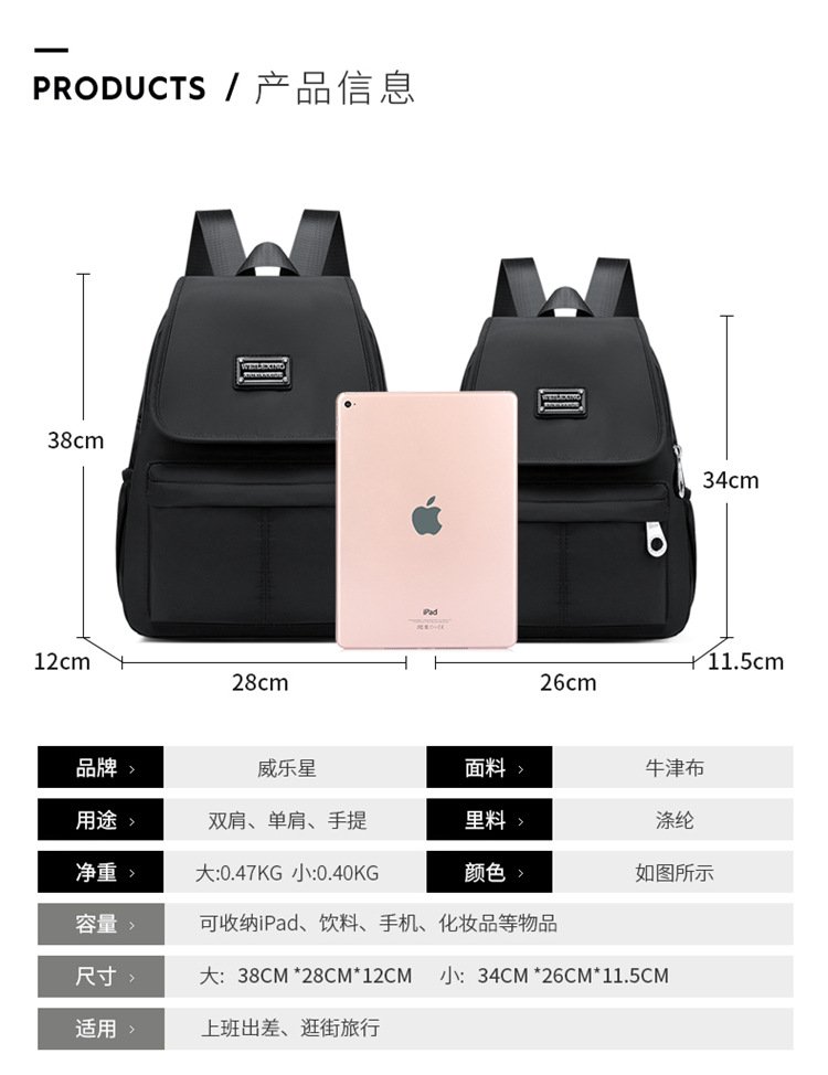 Vapetix Free Size-Free Size Ladies' Summer Student Travel Backpack, Casual and Fashion Double Strap Bag for Women, Oxford Cloth – Bild 5