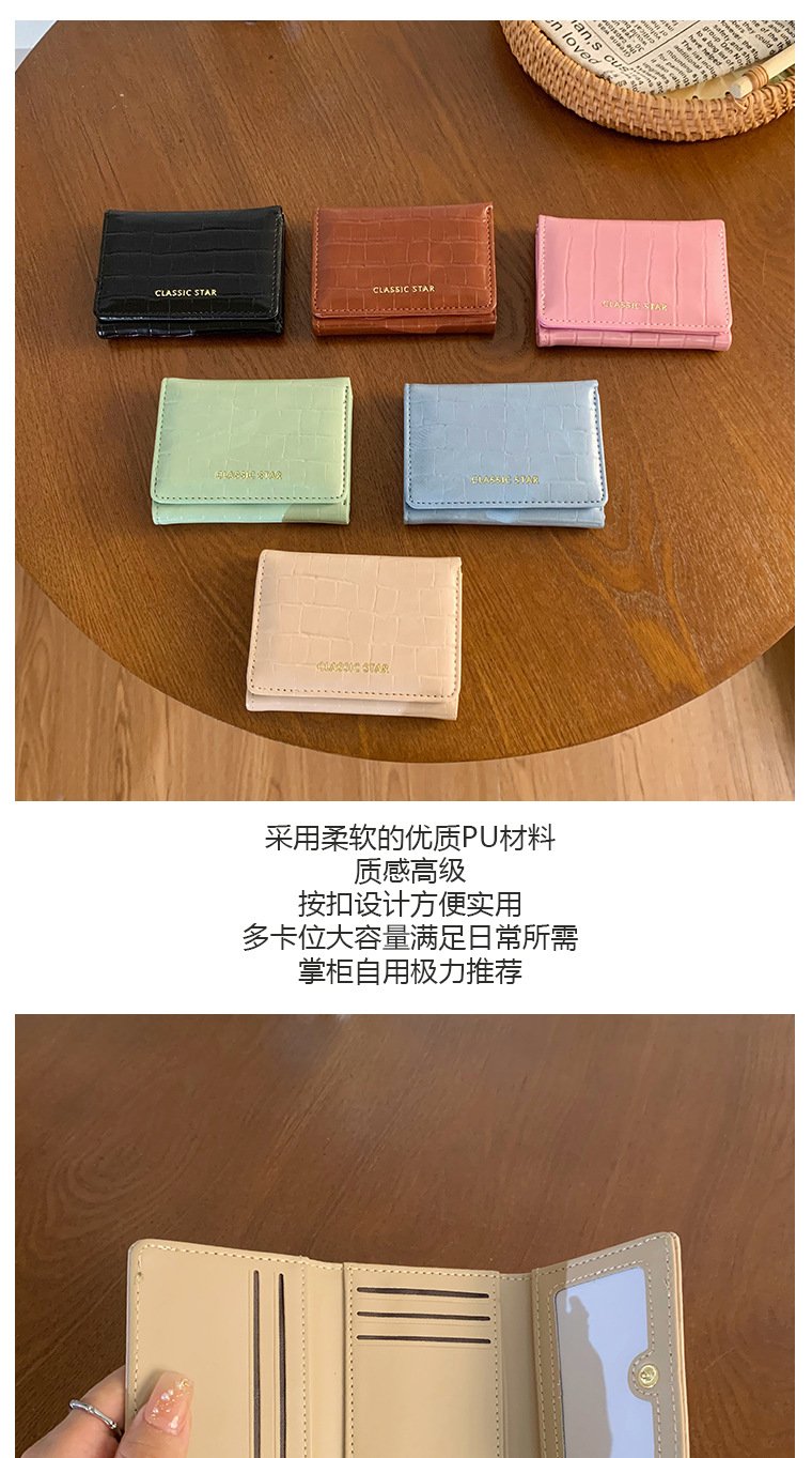 Vapetix Free Size-Free Size Japanese-style short-length genuine leather texture women's tri-fold mini PU wallet large capacity – Bild 2