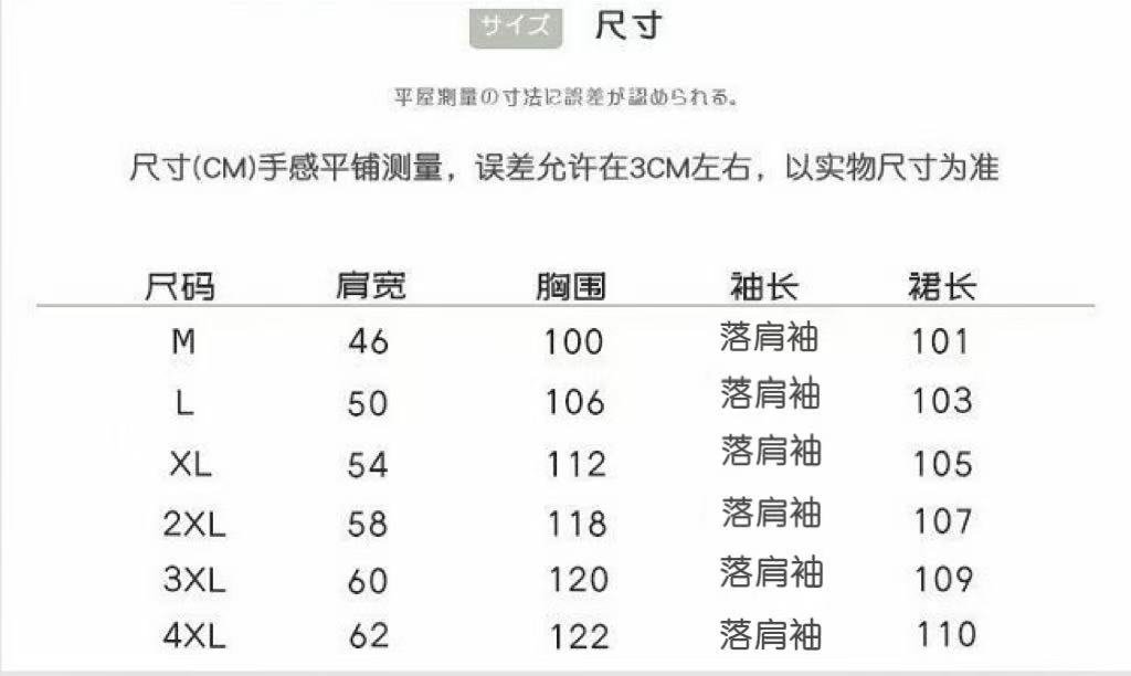 Vapetix M-4XL Flowy Sleeve Lazy Wind Slim Fit Versatile Nightgown Wearable Personality Letter Design Mid-Length L – Bild 5