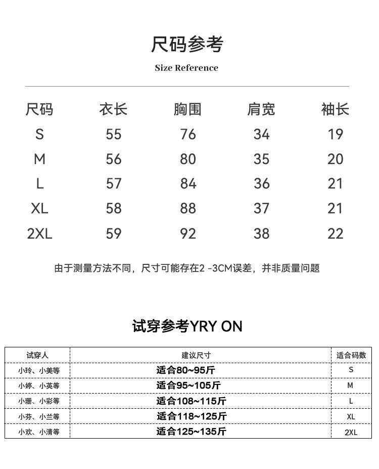 Vapetix S-XXL Selected high elastic thread cotton square collar short-sleeved T-shirt for women in summer new sty – Bild 4