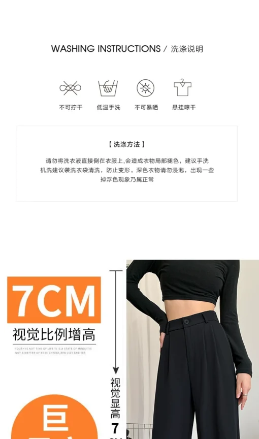 Vapetix XS-4XL  Slim fit summer and autumn black women's high-waisted wide-leg straight suit pants for tall women, – Bild 3