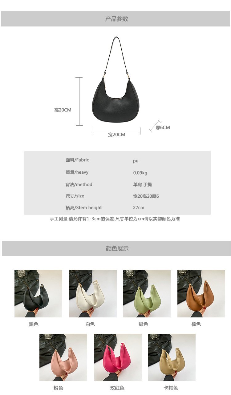 Vapetix Free Size-Free Size Designer niche women's handbag 2025 spring fashion casual crescent-shaped bag solid color women's u – Bild 3