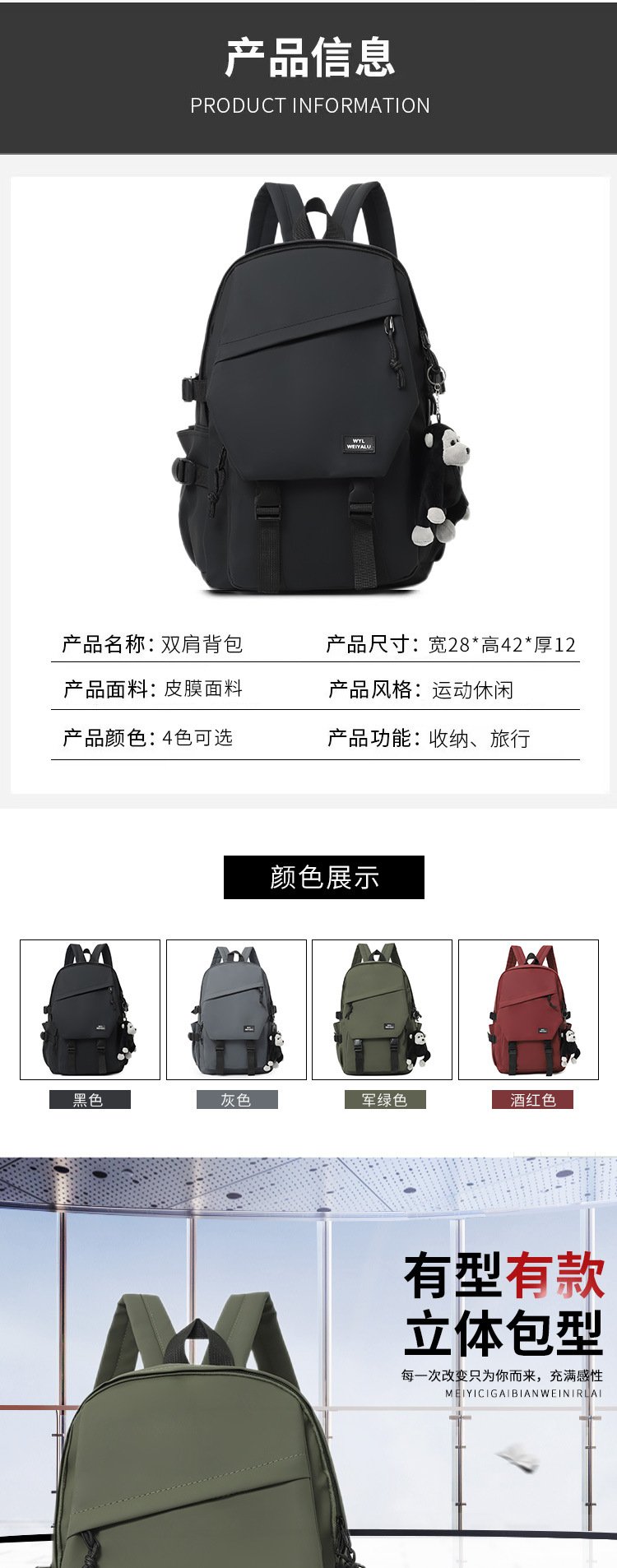 Vapetix 20 inches-20 inches Korean Student Backpack Large Capacity Fashion Dual-Shoulder Bag for University Students – Bild 7