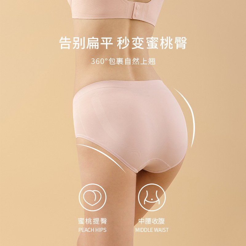 Vapetix L (85-120 lbs)-XL (220-265 lbs) Nude Ammonia-Free Graphene Antibacterial Classic Women's Underpants Plain Color Simple High-Elastic – Bild 2