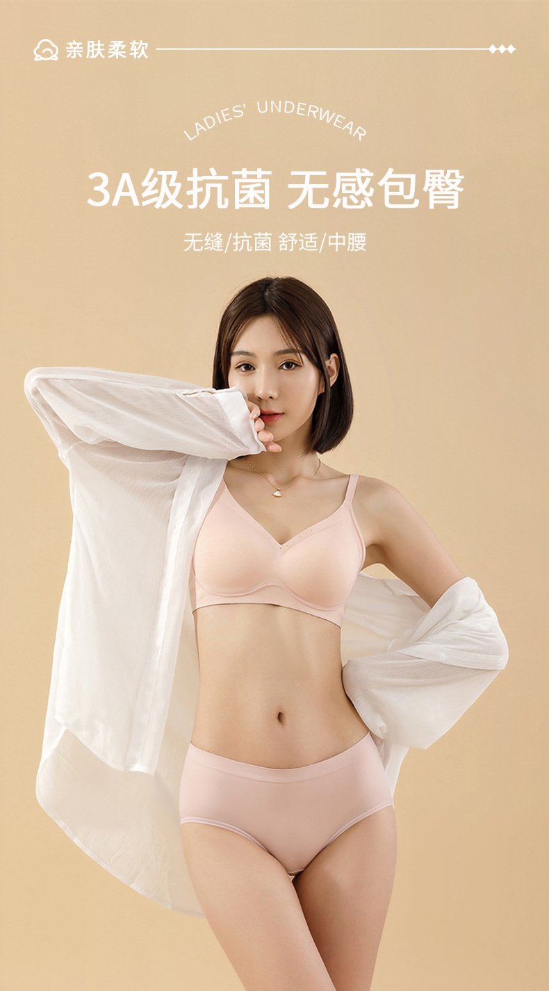 Vapetix L (85-120 lbs)-XL (220-265 lbs) Nude Ammonia-Free Graphene Antibacterial Classic Women's Underpants Plain Color Simple High-Elastic – Bild 3