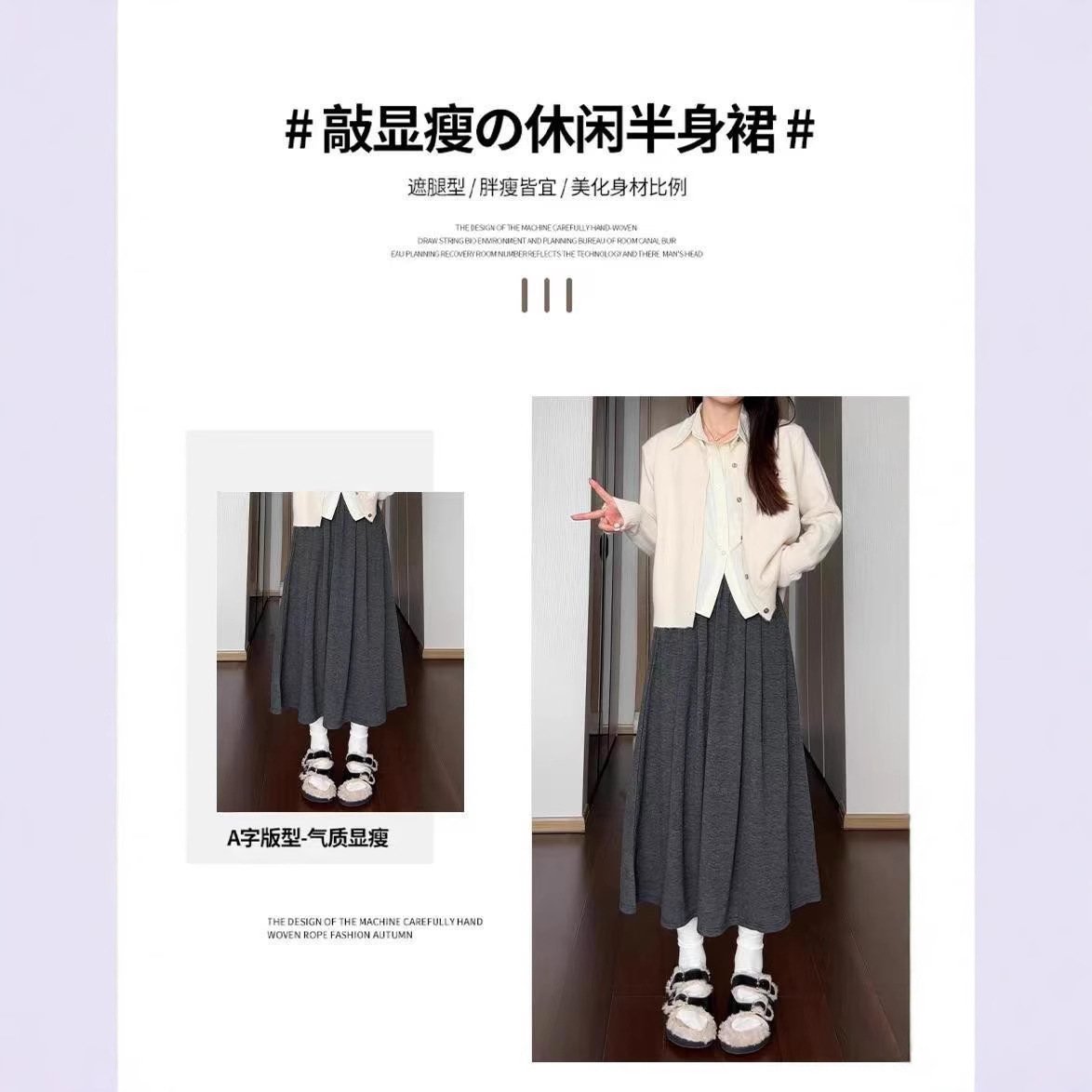 Vapetix S-XL Women's Fall High-Waisted Skirt A-Line Full Skirt to Ankle Glutinous Rice Skirt Elegant and Gracefu – Bild 7