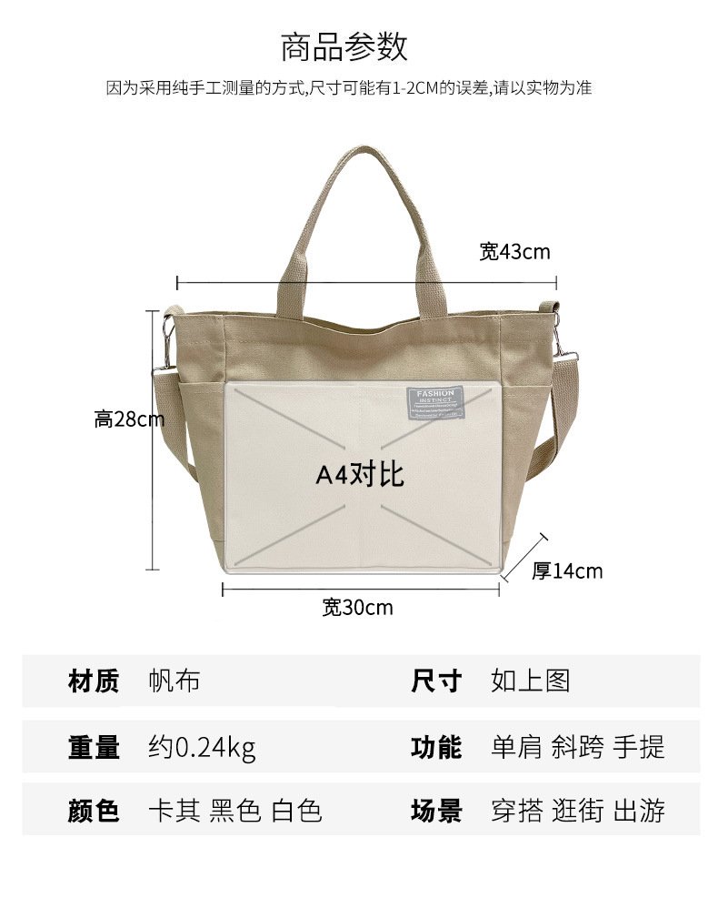 Vapetix Free Size-Free Size 2025 Large Capacity Canvas Bag for Women Commute Shoulder Tote Bag Casual Unique Design Single Shou – Bild 4