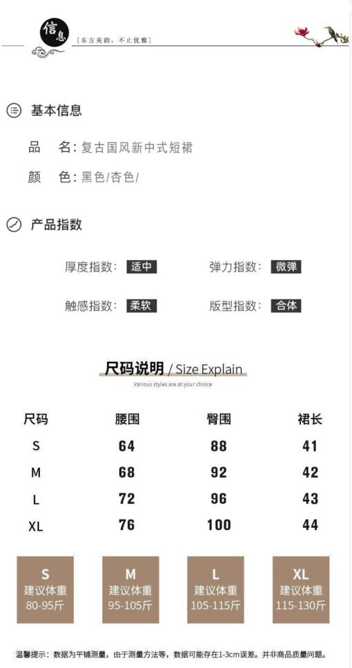 Vapetix XS-4XL  New Chinese Style National Wind Irregular Suit Pants Skirt 2024 Summer Fat mm High-Waist Short Shor – Bild 2