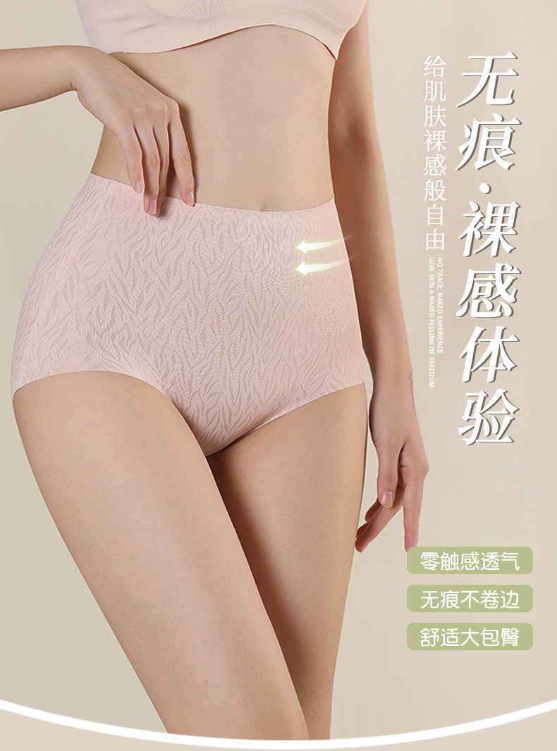 Vapetix M (80-100 pounds)-XXL (140-160 lbs) Underwear for Women: 3D Peach Hip Pure Cotton Antibacterial Bottoms Breathable Underpants Invisible – Bild 5