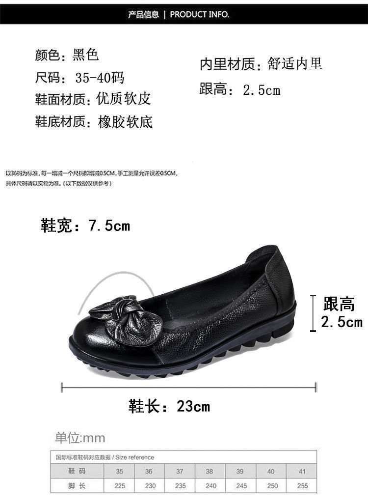 Vapetix 35-40 Spring Really Soft Leather Mother's Shoes Soft Sole Single Shoes Women's Leather Shoes Super Soft C – Bild 4