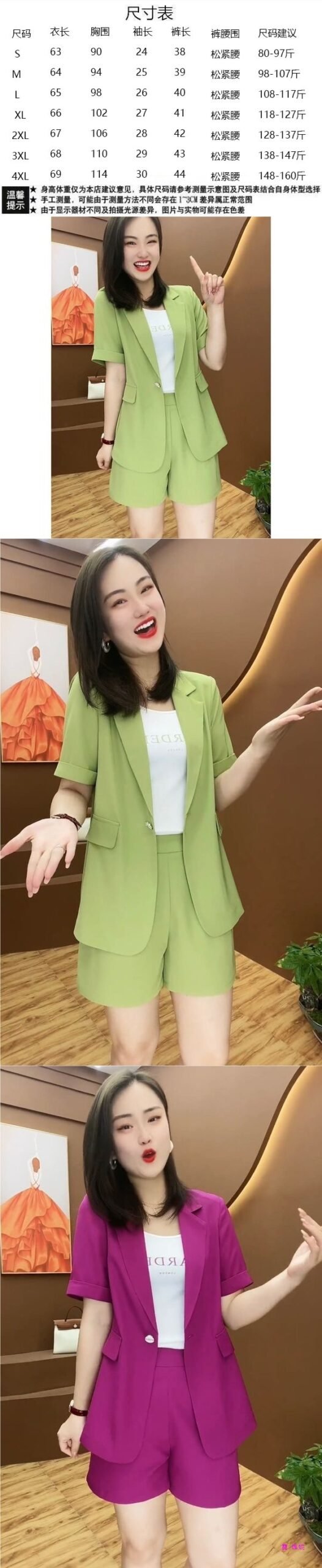 Vapetix S-5XL Plus-size women's casual shorts and suit set for summer—timeless, trendy, and stylish two-piece out – Bild 6