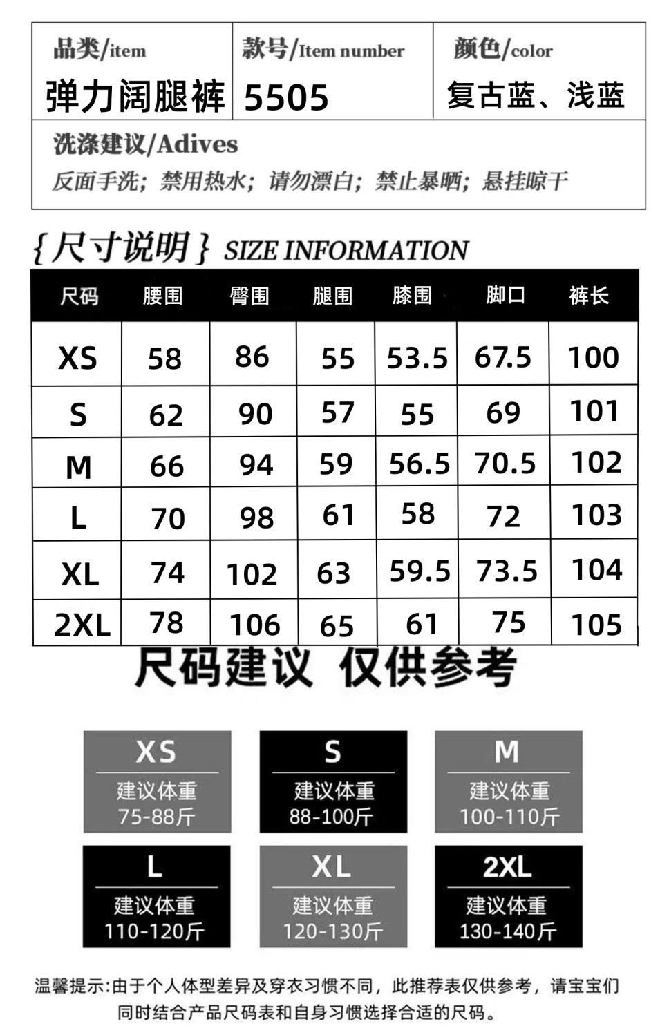 Vapetix XS-2XL Casual Matching Wide Leg Pants 2025 Elastic Design Women's High-Waisted Slimming Flowy Floor-Length – Bild 8